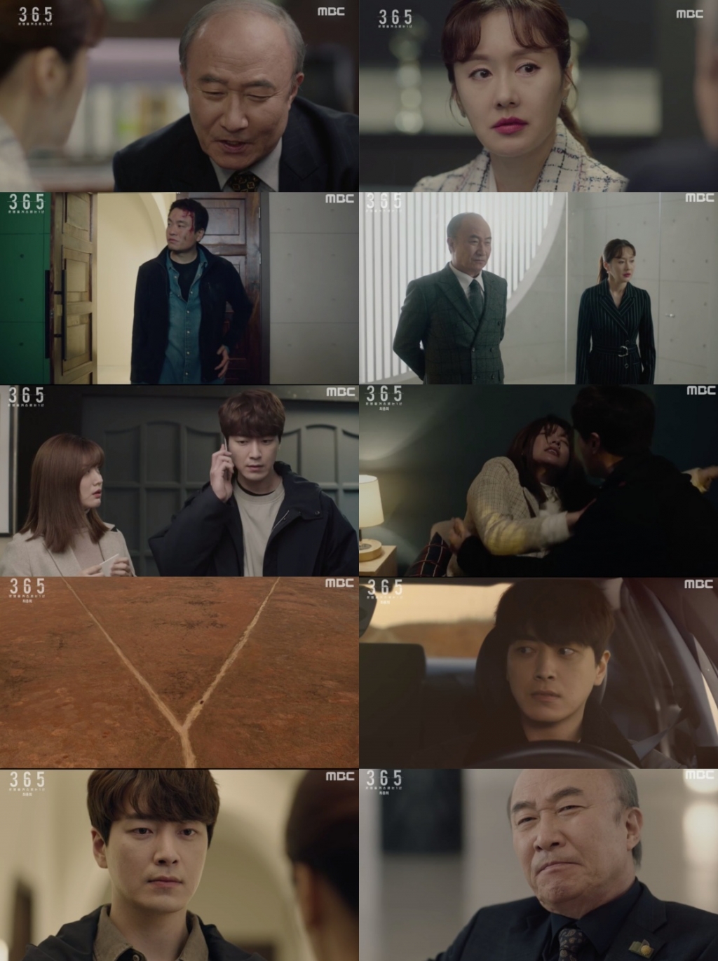 /사진=MBC 월화드라마 '365:운명을 거스르는 1년' 방송화면 캡쳐