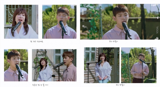 /사진='우리 만남이+만남' 영상 캡쳐