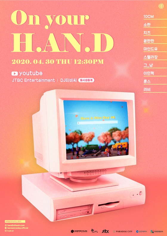 /사진제공=민트페이퍼