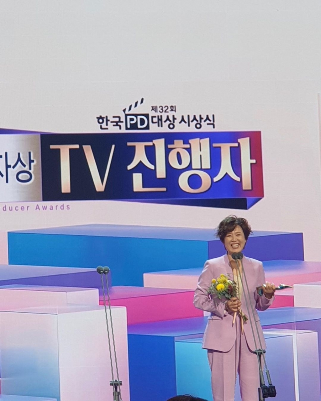 /사진=박미선 인스타그램