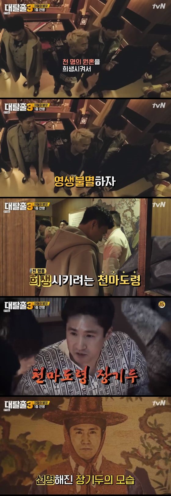 /사진=tvN