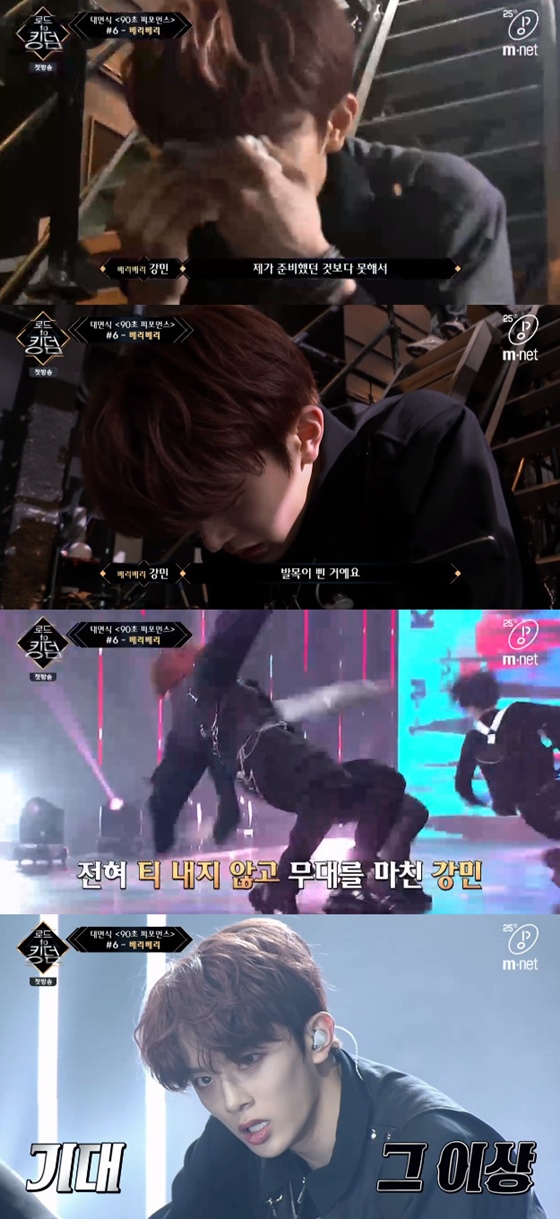/사진=엠넷 '로드 투 킹덤' 방송화면 캡처