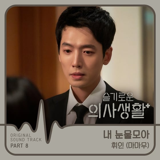 /사진제공=스튜디오 마음C
