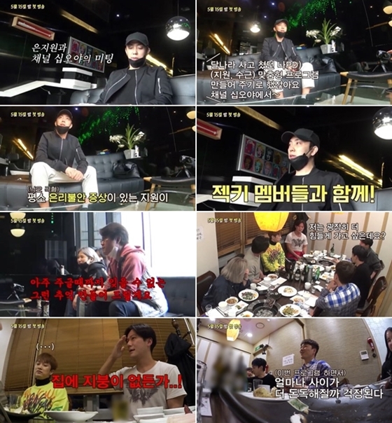 /사진제공=tvN