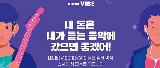 /사진제공=네이버
