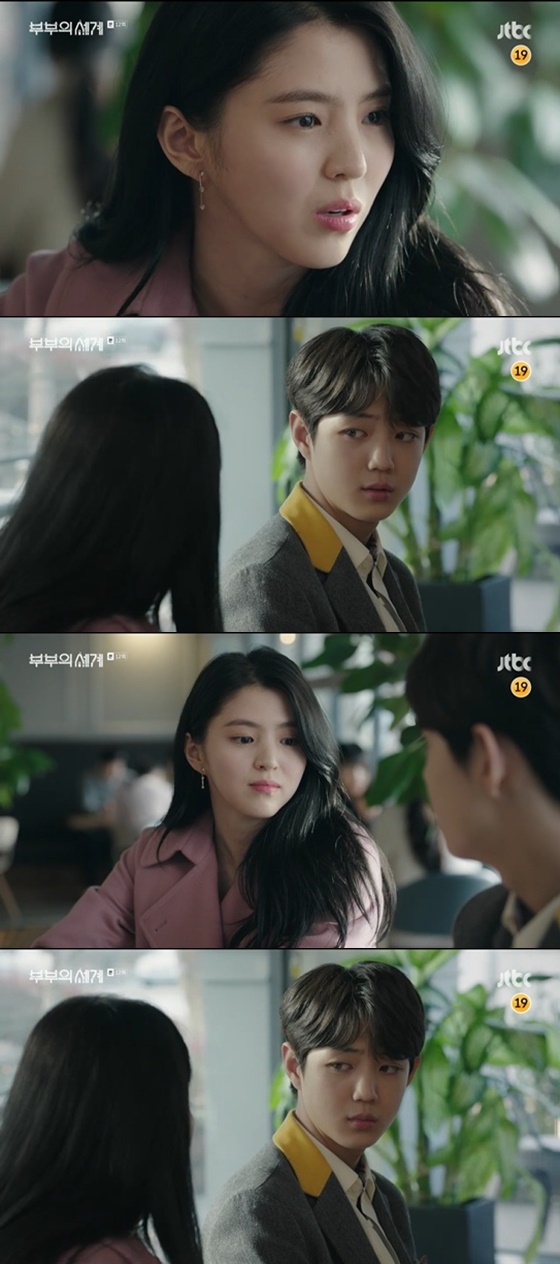 /사진=JTBC '부부의 세계' 방송화면 캡처