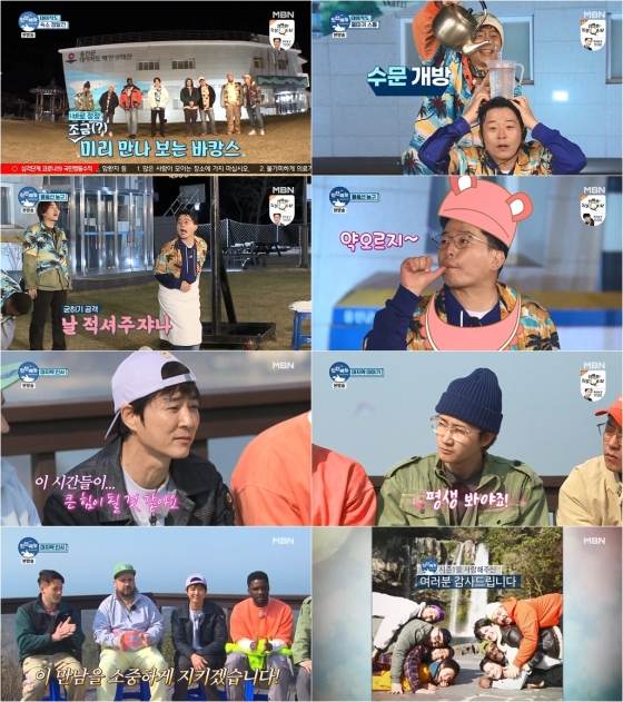 /사진제공=MBN