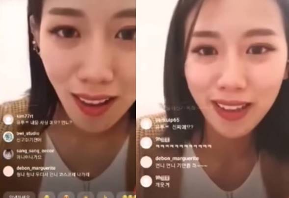 /사진=양예원 인스타그램 라이브 방송 캡처