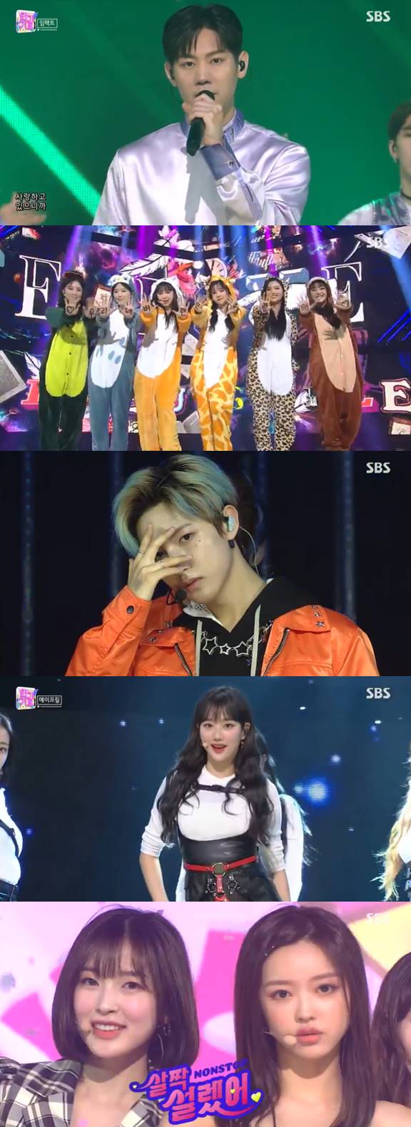 /사진=SBS '인기가요' 방송화면 캡처