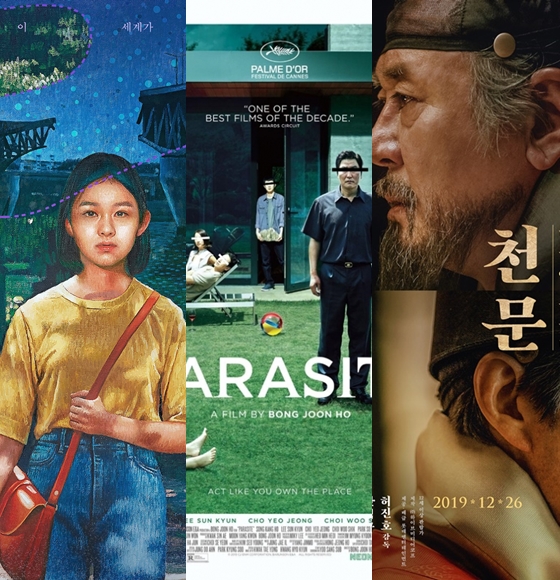'벌새' '기생충' '천문' 등 코로나19로 연기됐다가 개최하는 시상식들에 주요 부문 후보로 오른 영화들.