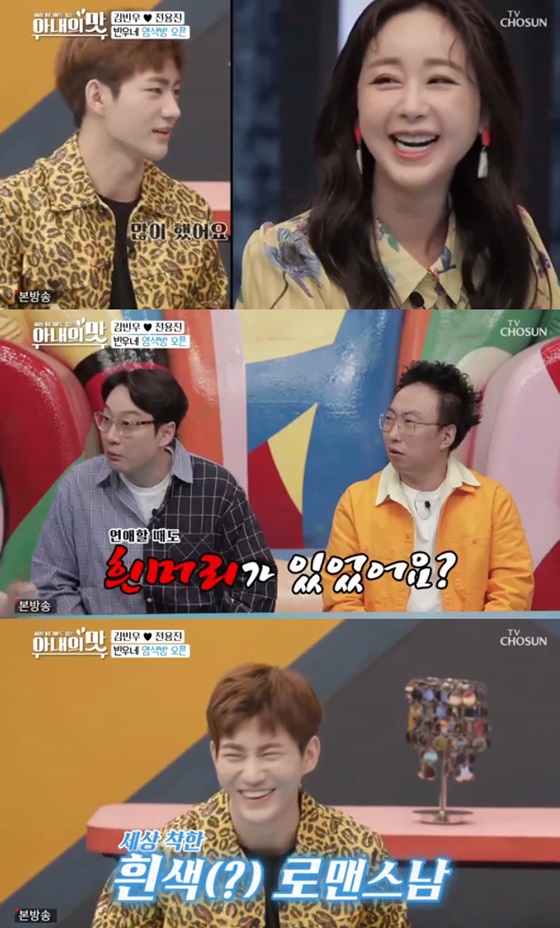 /사진=TV조선 '아내의 맛' 방송화면 캡처