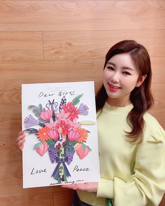 /사진=송가인 인스타그램