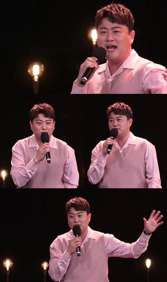 김호중/사진제공=KBS 2TV '스탠드업'