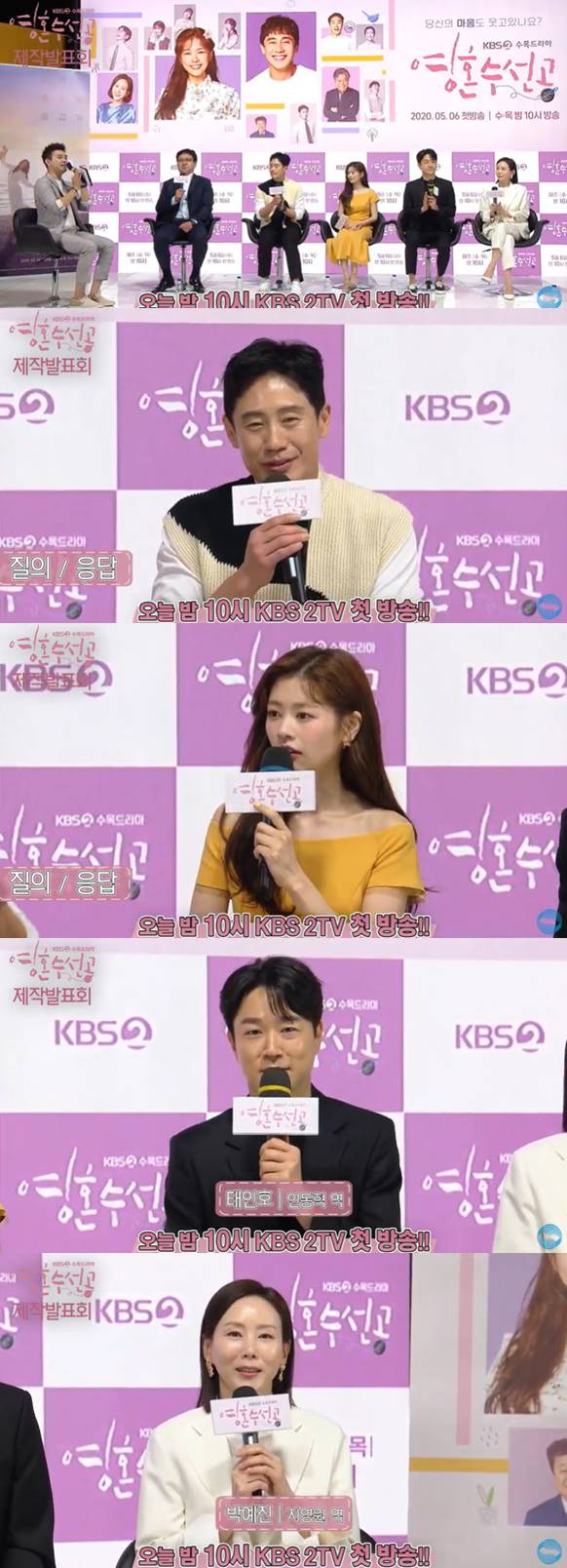 /사진=KBS
