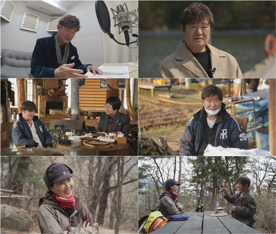 /사진제공=TV조선