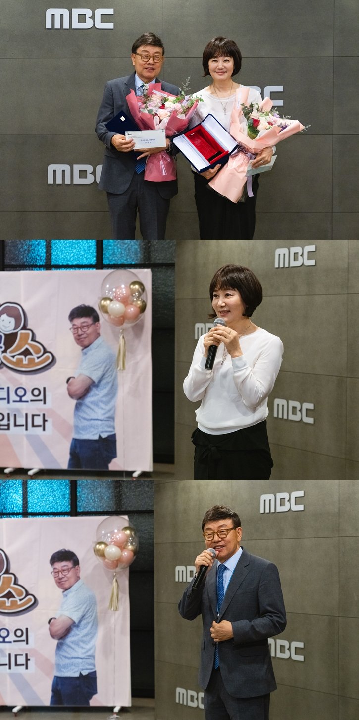 /사진=MBC