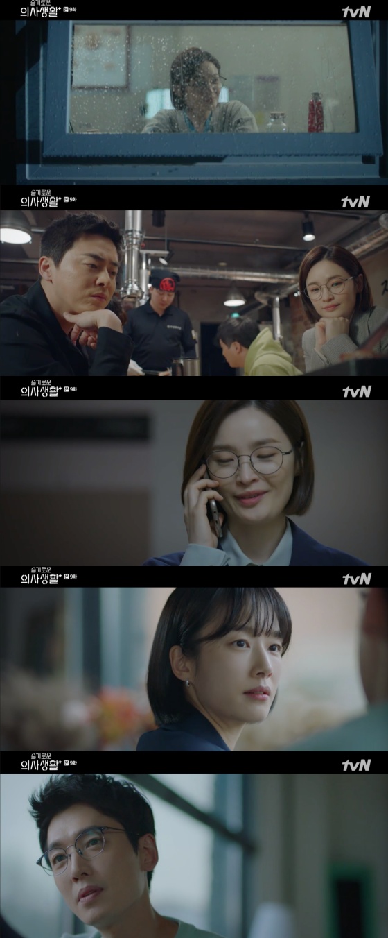 /사진=tvN 목요스페셜 '슬기로운 의사생활' 방송화면 캡쳐