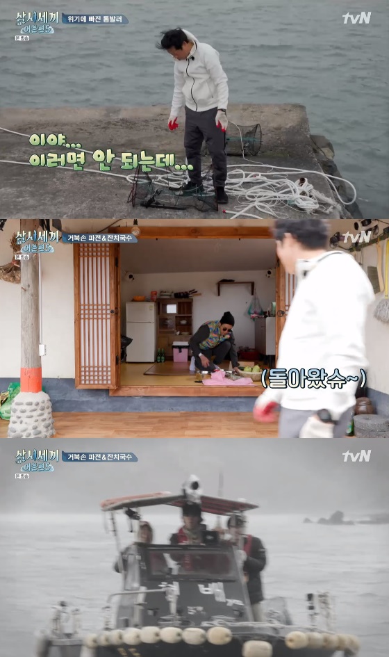 /사진=tvN '삼시세끼5' 방송화면 캡처