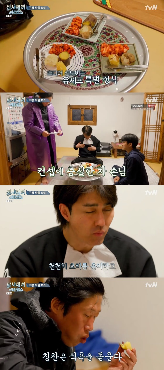 /사진=tvN '삼시세끼5' 방송화면 캡처