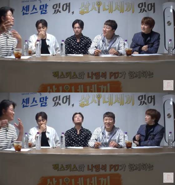 /사진=유튜브 캡처