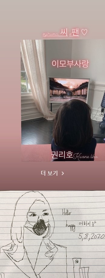 /사진=손태영 인스타그램(딸 권리호 양, 아들 권룩희 군 그림)