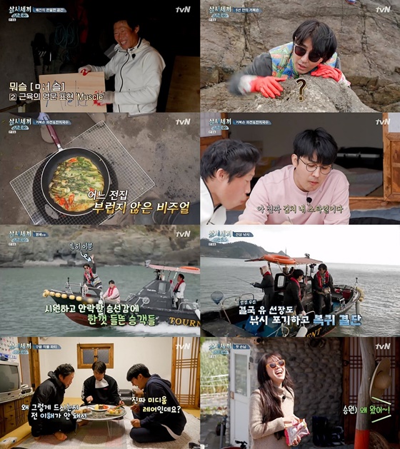 /사진=tvN '삼시세끼 어촌편5' 방송화면 캡처