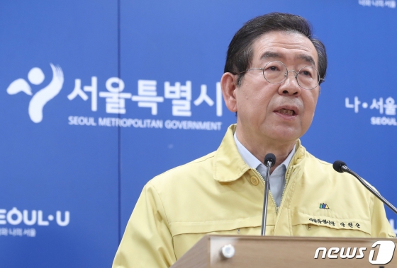 박원순 서울시장 /사진=뉴스1