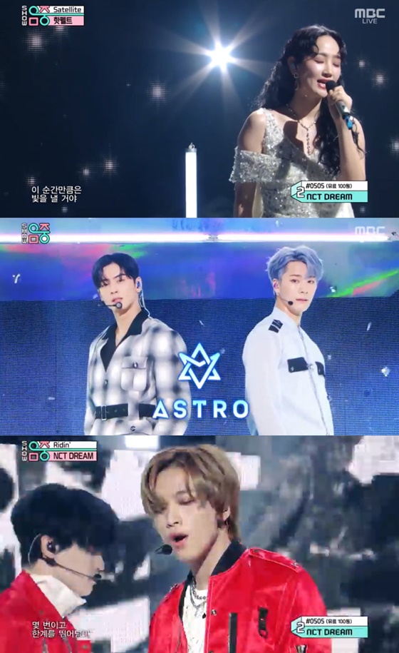 /사진=MBC '쇼! 음악중심' 방송화면 캡처