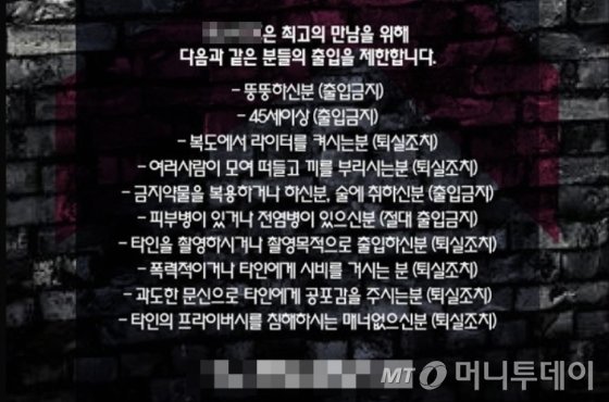/사진=머니투데이