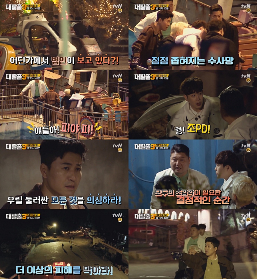 /사진=tvN