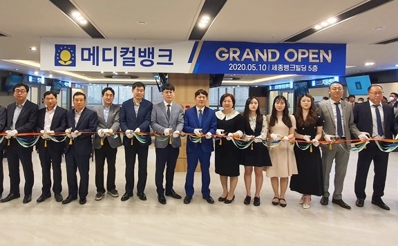 출범식 사진. /사진=KBO 제공