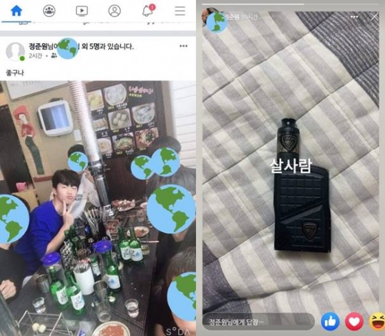 /사진=온라인 커뮤니티