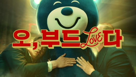 /사진=OB맥주