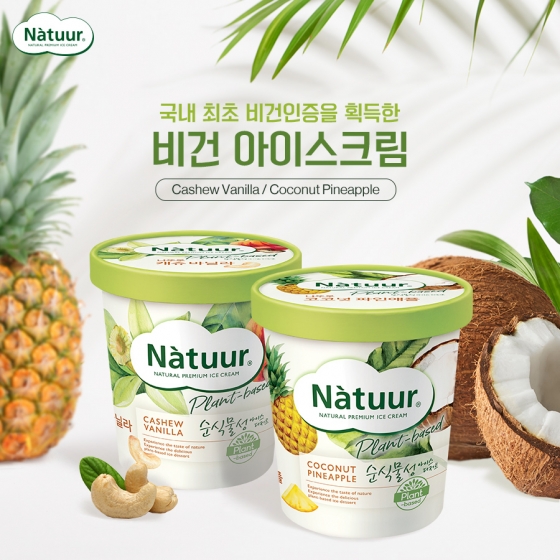 /사진=롯데제과