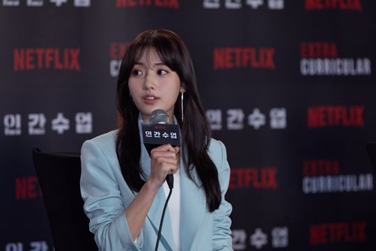배우 정다빈 / 사진=넷플릭스