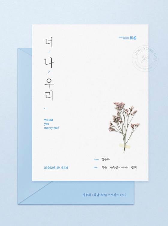 /사진제공=FNC엔터테인먼트