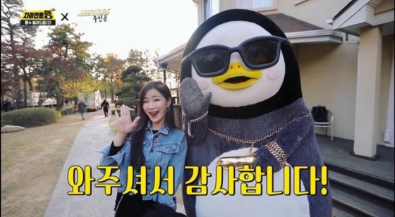 /사진=김하영 인스타그램