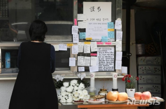 /사진=뉴시스 자료화면(11일 서울 강북구의 한 아파트 경비실 앞에 마련된 추모 공간을 한 주민이 살펴보고 있다)