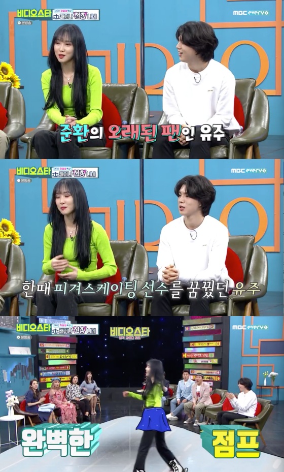 /사진=MBC 에브리원 예능 프로그램 '비디오스타' 방송화면 캡쳐