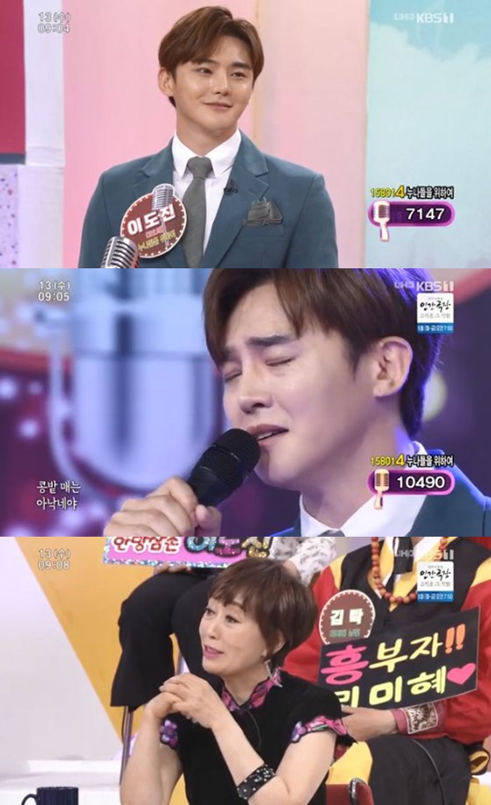 /사진='아침마당' 방송 화면