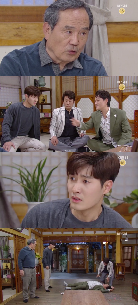 /사진=KBS 1TV 일일드라마 '기막힌 유산' 방송화면 캡쳐