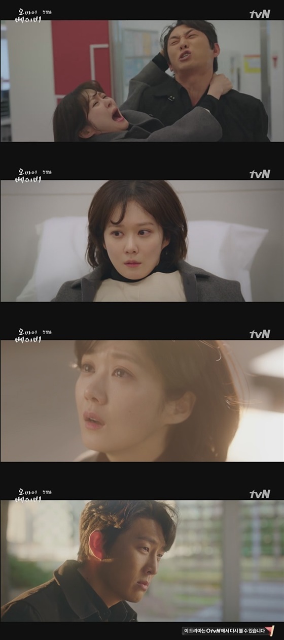/사진=tvN '오 마이 베이비' 방송화면 캡처