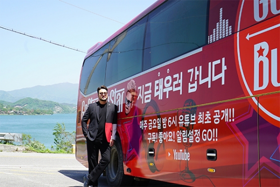 /사진제공=P&B엔터테인먼트