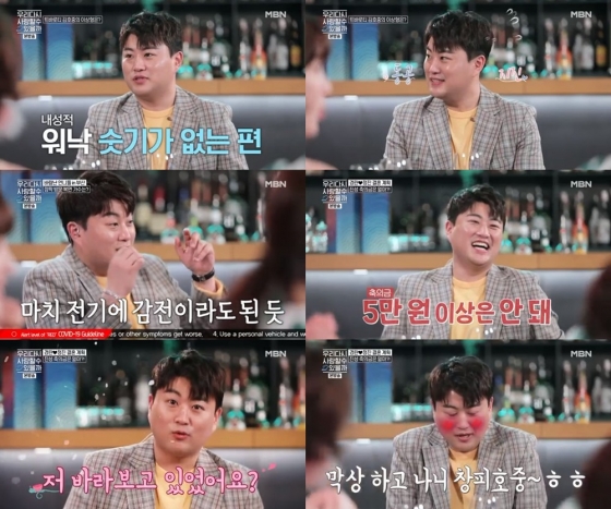 김호중