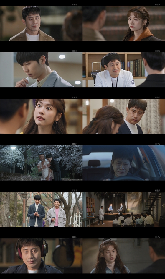 /사진제공=KBS 2TV 수목드라마 '영혼수선공'