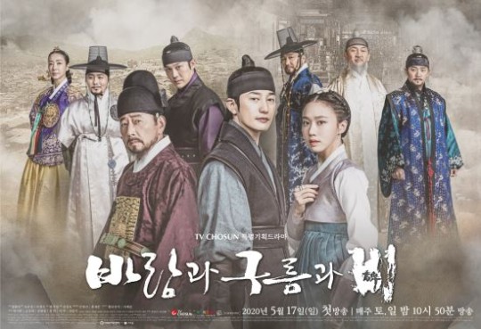 /사진=TV조선