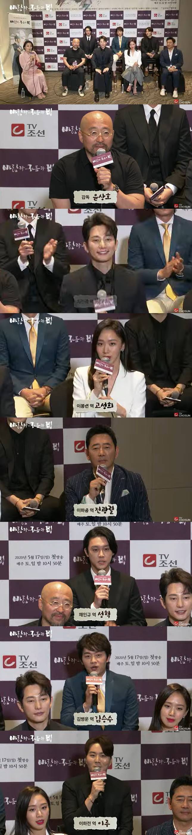 /사진=TV조선