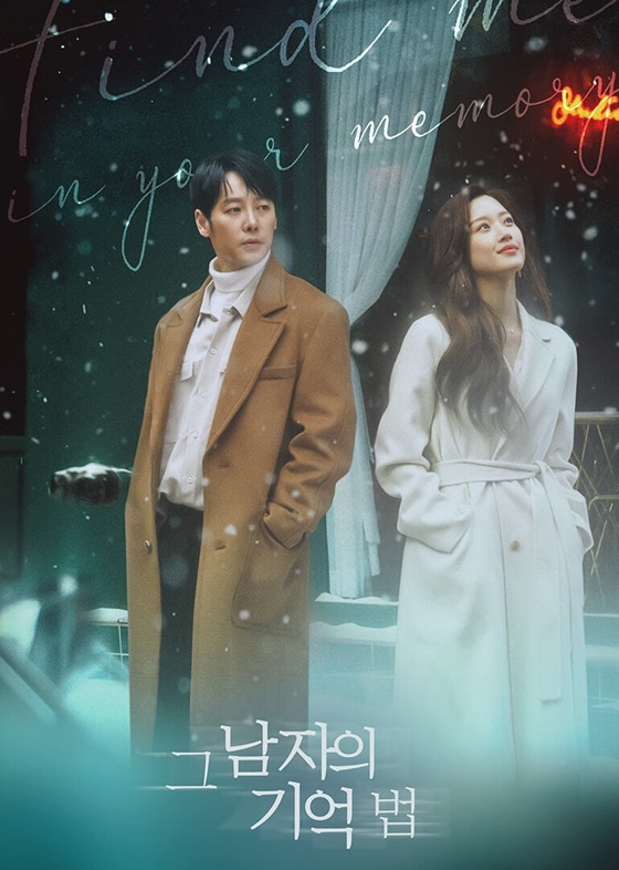 /사진제공=메이크스타