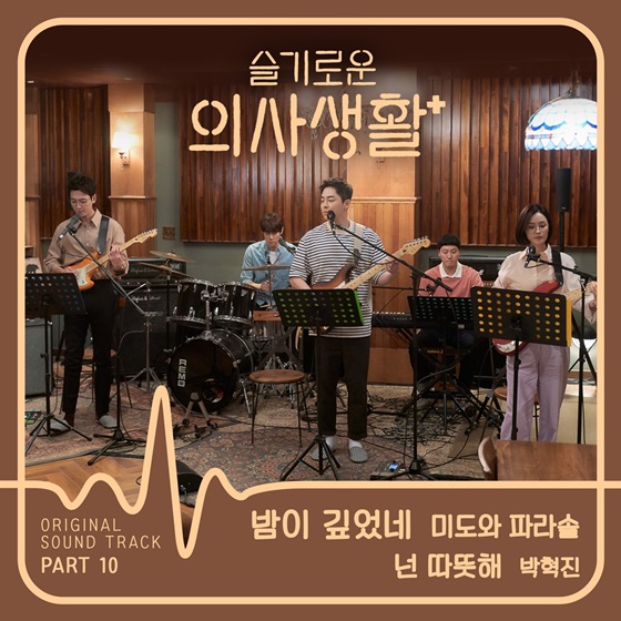 /사진제공=스튜디오 마음C