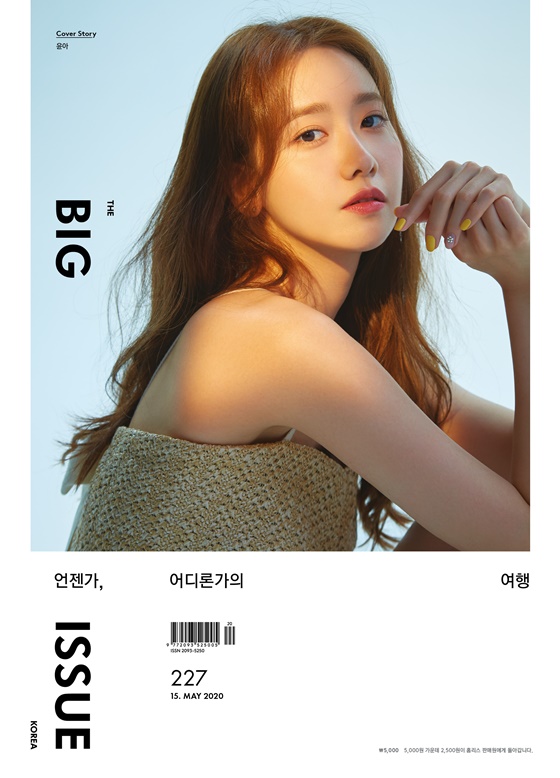 /사진제공=빅이슈